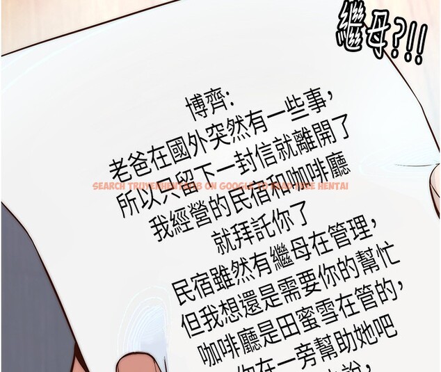 查看漫画民宿精營中 - 第2話-性感的繼母和繼妹 - sayhentaiz.net中的3352323图片