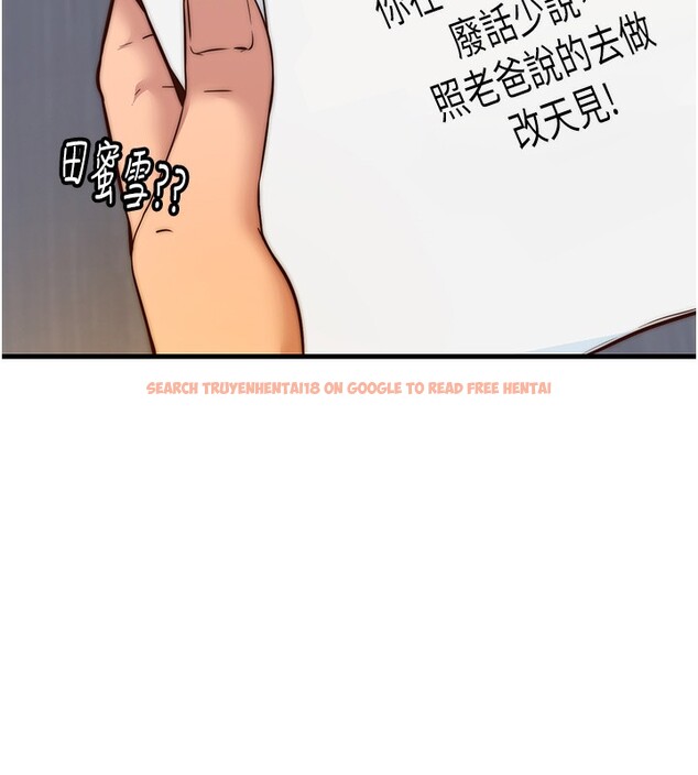 查看漫画民宿精營中 - 第2話-性感的繼母和繼妹 - sayhentaiz.net中的3352324图片
