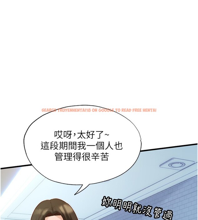 查看漫画民宿精營中 - 第2話-性感的繼母和繼妹 - sayhentaiz.net中的3352332图片