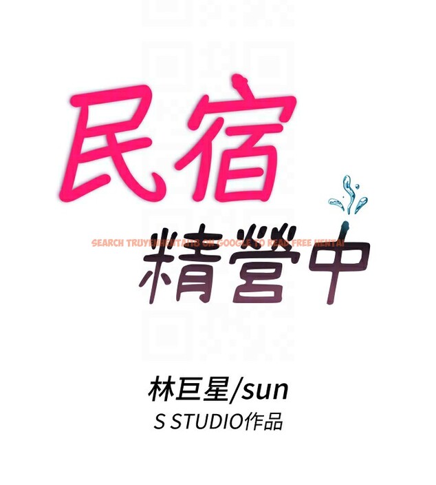查看漫画民宿精營中 - 第2話-性感的繼母和繼妹 - sayhentaiz.net中的3352336图片