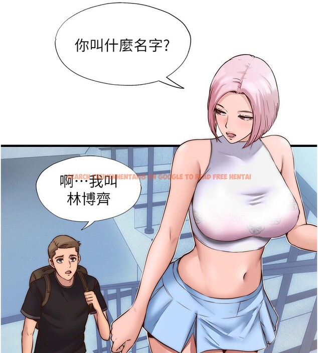 查看漫画民宿精營中 - 第2話-性感的繼母和繼妹 - sayhentaiz.net中的3352338图片