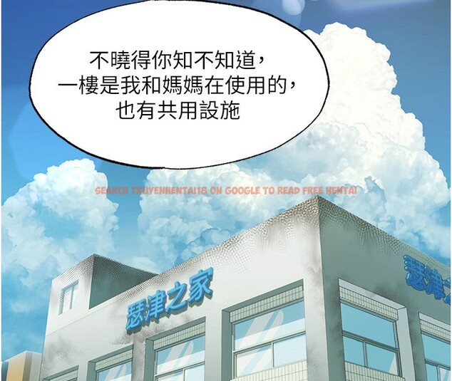查看漫画民宿精營中 - 第2話-性感的繼母和繼妹 - sayhentaiz.net中的3352345图片