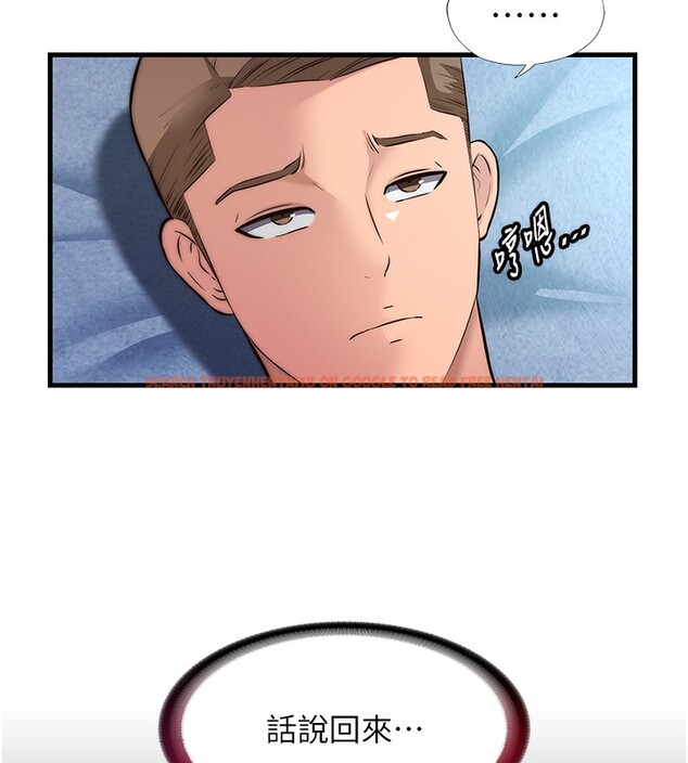 查看漫画民宿精營中 - 第2話-性感的繼母和繼妹 - sayhentaiz.net中的3352369图片