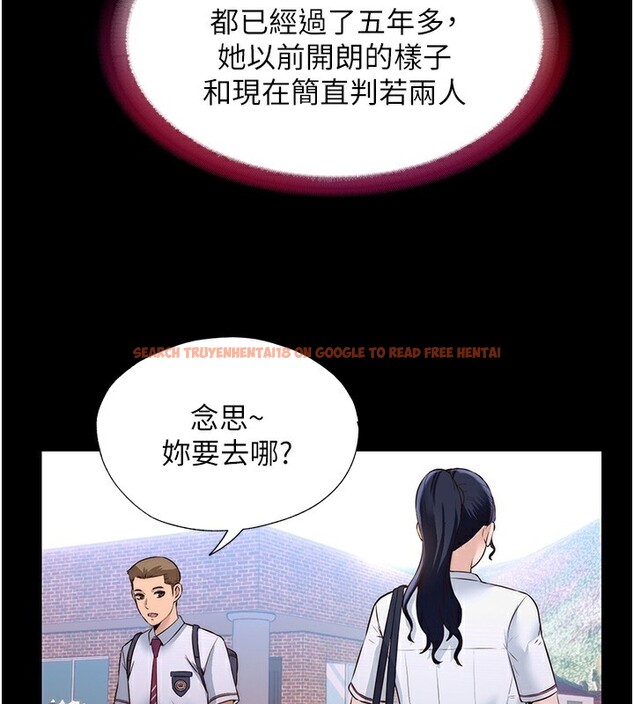 查看漫画民宿精營中 - 第2話-性感的繼母和繼妹 - sayhentaiz.net中的3352372图片