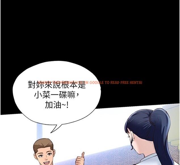 查看漫画民宿精營中 - 第2話-性感的繼母和繼妹 - sayhentaiz.net中的3352375图片