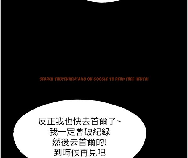 查看漫画民宿精營中 - 第2話-性感的繼母和繼妹 - sayhentaiz.net中的3352381图片