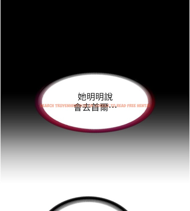 查看漫画民宿精營中 - 第2話-性感的繼母和繼妹 - sayhentaiz.net中的3352384图片