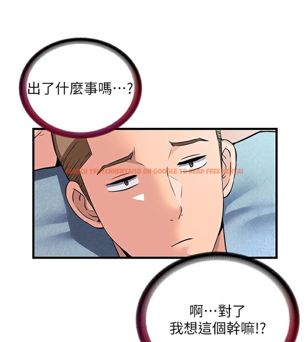 查看漫画民宿精營中 - 第2話-性感的繼母和繼妹 - sayhentaiz.net中的3352387图片