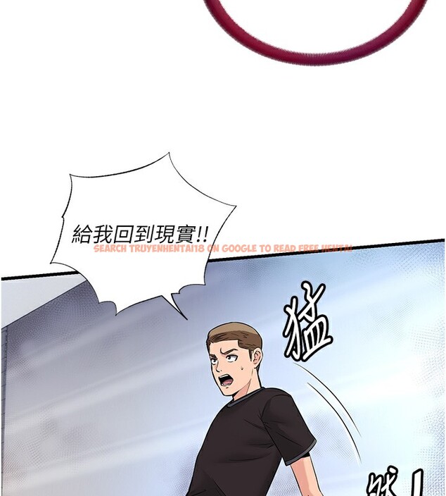 查看漫画民宿精營中 - 第2話-性感的繼母和繼妹 - sayhentaiz.net中的3352388图片