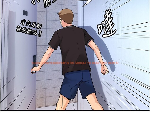 查看漫画民宿精營中 - 第2話-性感的繼母和繼妹 - sayhentaiz.net中的3352390图片