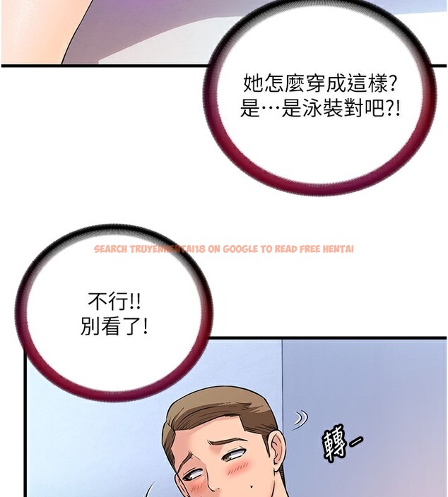 查看漫画民宿精營中 - 第2話-性感的繼母和繼妹 - sayhentaiz.net中的3352401图片