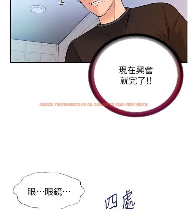查看漫画民宿精營中 - 第2話-性感的繼母和繼妹 - sayhentaiz.net中的3352402图片