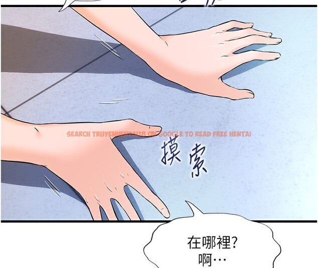 查看漫画民宿精營中 - 第2話-性感的繼母和繼妹 - sayhentaiz.net中的3352403图片