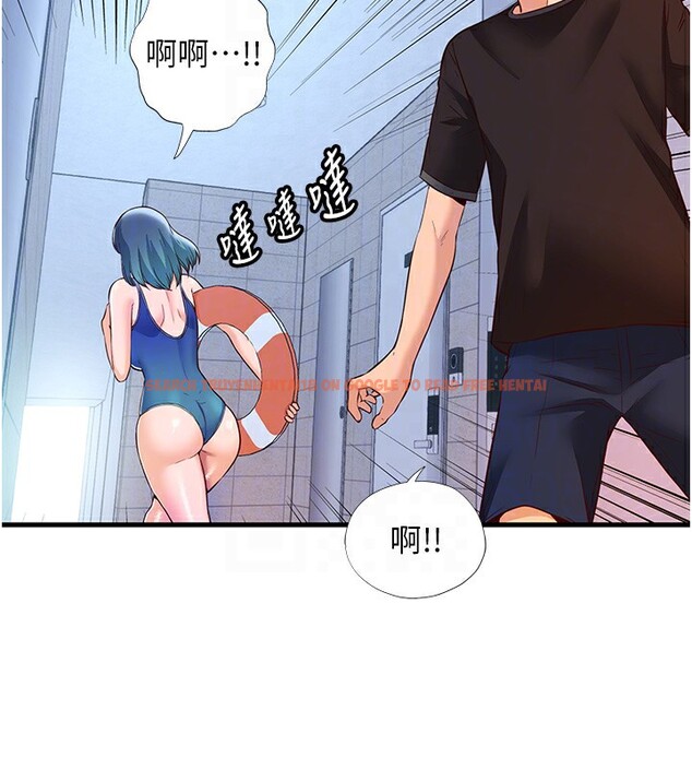 查看漫画民宿精營中 - 第2話-性感的繼母和繼妹 - sayhentaiz.net中的3352419图片