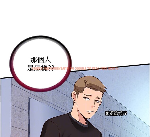查看漫画民宿精營中 - 第2話-性感的繼母和繼妹 - sayhentaiz.net中的3352420图片