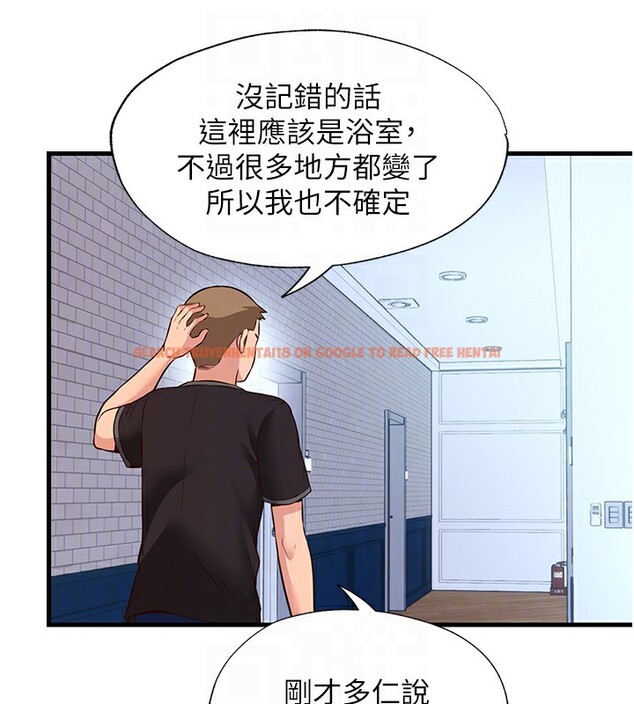 查看漫画民宿精營中 - 第2話-性感的繼母和繼妹 - sayhentaiz.net中的3352424图片