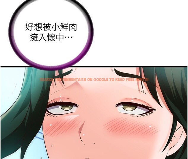 查看漫画民宿精營中 - 第2話-性感的繼母和繼妹 - sayhentaiz.net中的3352431图片