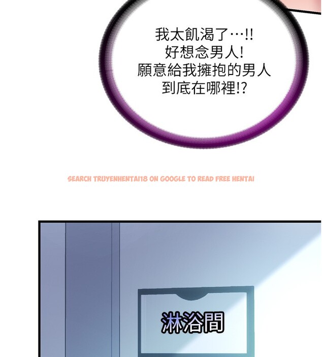 查看漫画民宿精營中 - 第2話-性感的繼母和繼妹 - sayhentaiz.net中的3352435图片