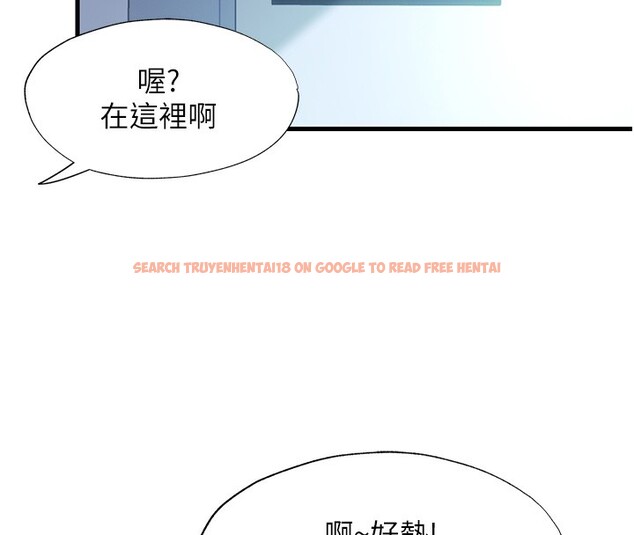 查看漫画民宿精營中 - 第2話-性感的繼母和繼妹 - sayhentaiz.net中的3352436图片