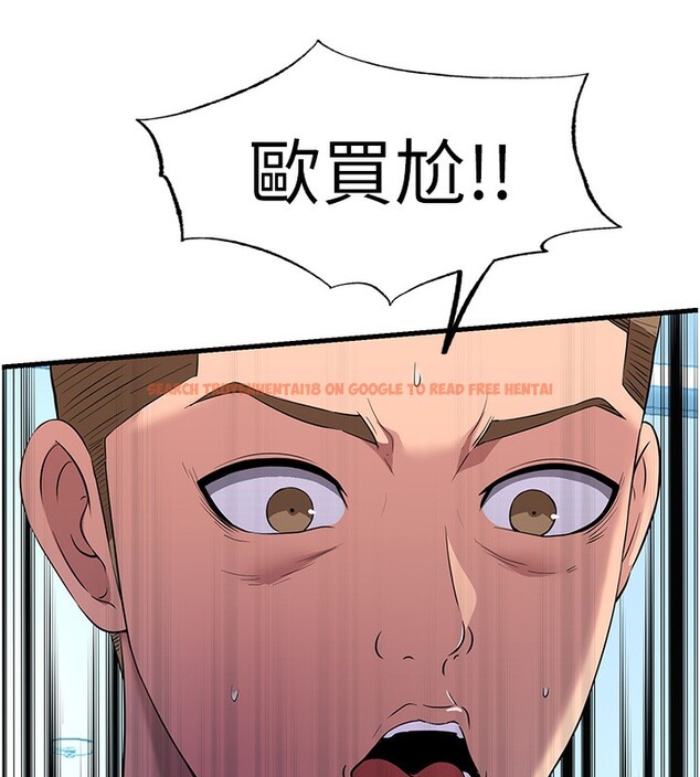 查看漫画民宿精營中 - 第2話-性感的繼母和繼妹 - sayhentaiz.net中的3352448图片