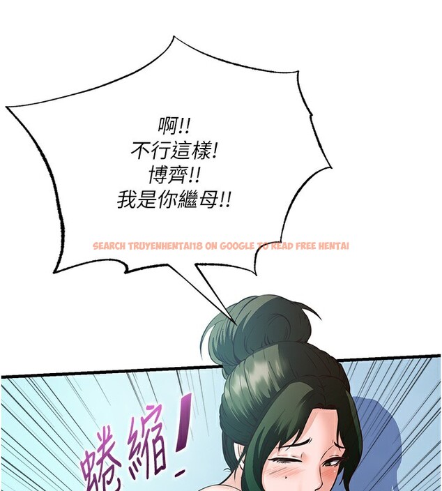 查看漫画民宿精營中 - 第2話-性感的繼母和繼妹 - sayhentaiz.net中的3352456图片