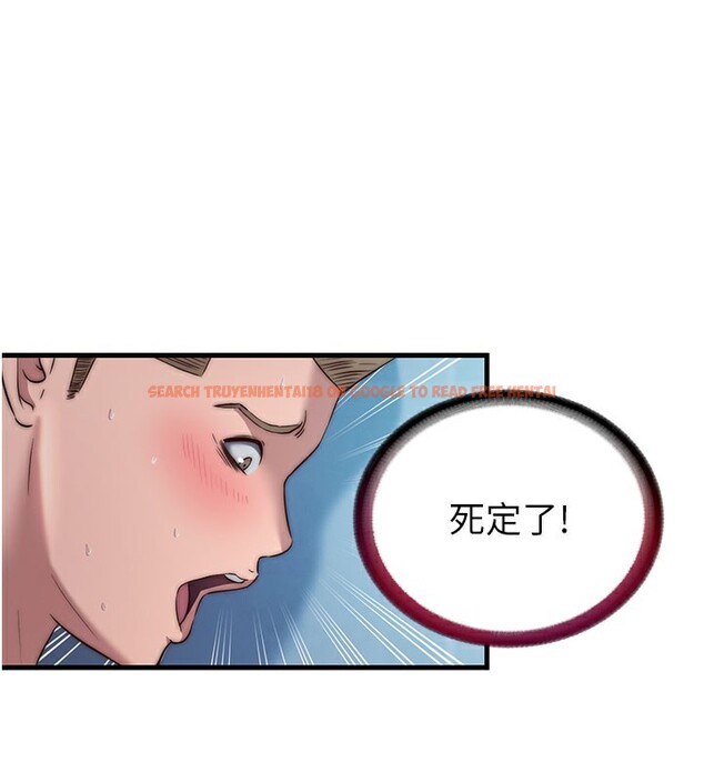 查看漫画民宿精營中 - 第20話-姐姐的原味內褲 - www.tymanga.com中的3595684图片