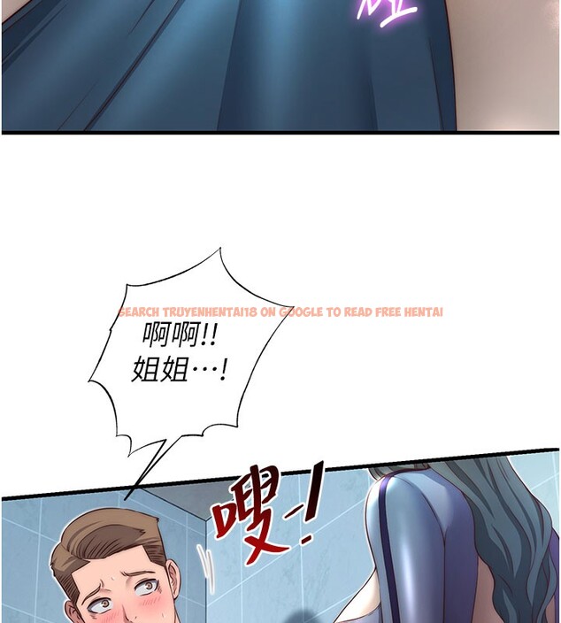 查看漫画民宿精營中 - 第20話-姐姐的原味內褲 - www.tymanga.com中的3595691图片