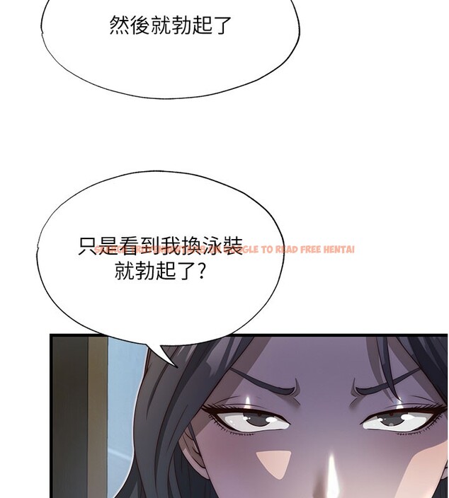 查看漫画民宿精營中 - 第20話-姐姐的原味內褲 - www.tymanga.com中的3595698图片