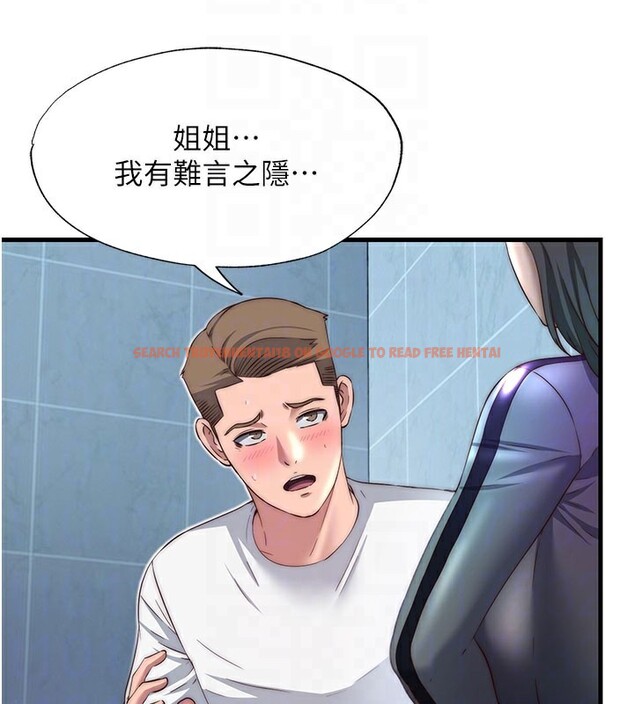查看漫画民宿精營中 - 第20話-姐姐的原味內褲 - www.tymanga.com中的3595703图片