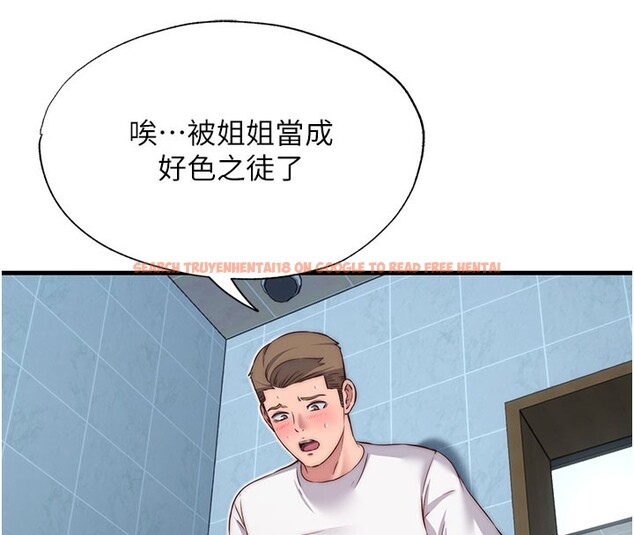 查看漫画民宿精營中 - 第20話-姐姐的原味內褲 - www.tymanga.com中的3595708图片