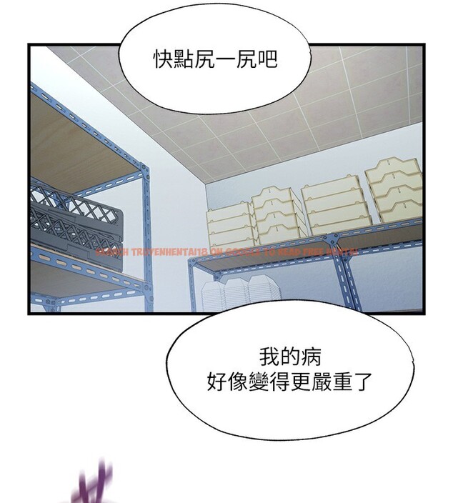 查看漫画民宿精營中 - 第20話-姐姐的原味內褲 - www.tymanga.com中的3595713图片