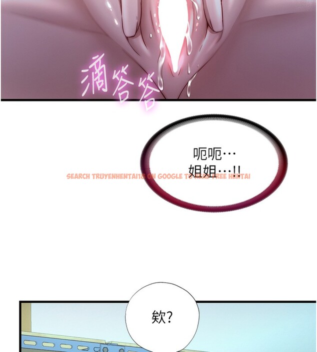 查看漫画民宿精營中 - 第20話-姐姐的原味內褲 - www.tymanga.com中的3595721图片