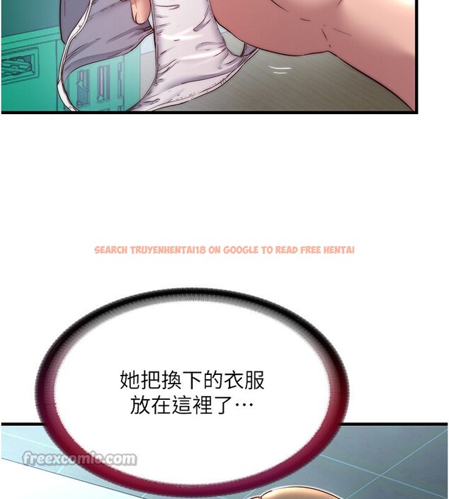 查看漫画民宿精營中 - 第20話-姐姐的原味內褲 - www.tymanga.com中的3595725图片