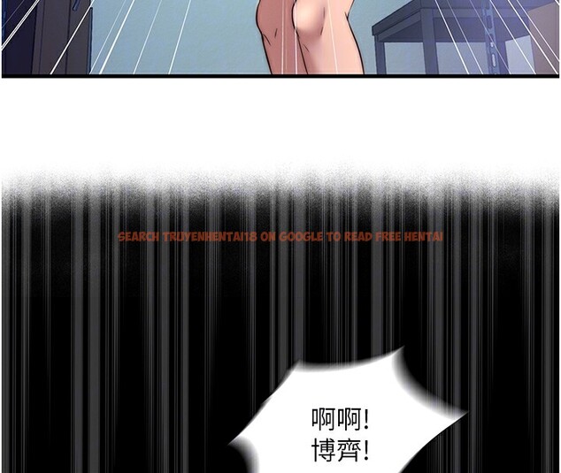 查看漫画民宿精營中 - 第20話-姐姐的原味內褲 - www.tymanga.com中的3595734图片