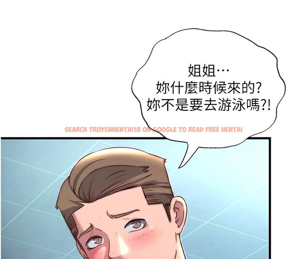 查看漫画民宿精營中 - 第20話-姐姐的原味內褲 - www.tymanga.com中的3595748图片