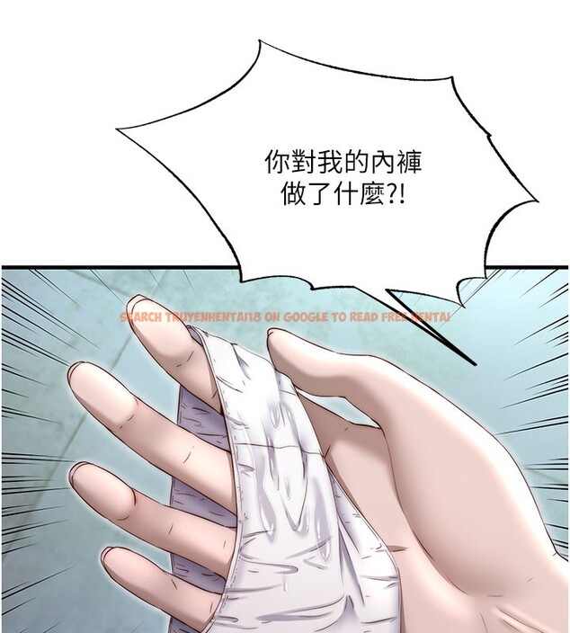 查看漫画民宿精營中 - 第20話-姐姐的原味內褲 - www.tymanga.com中的3595755图片
