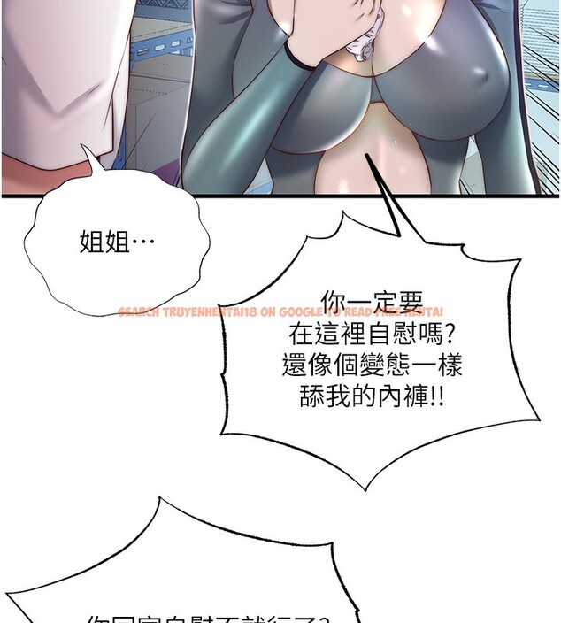 查看漫画民宿精營中 - 第20話-姐姐的原味內褲 - www.tymanga.com中的3595758图片
