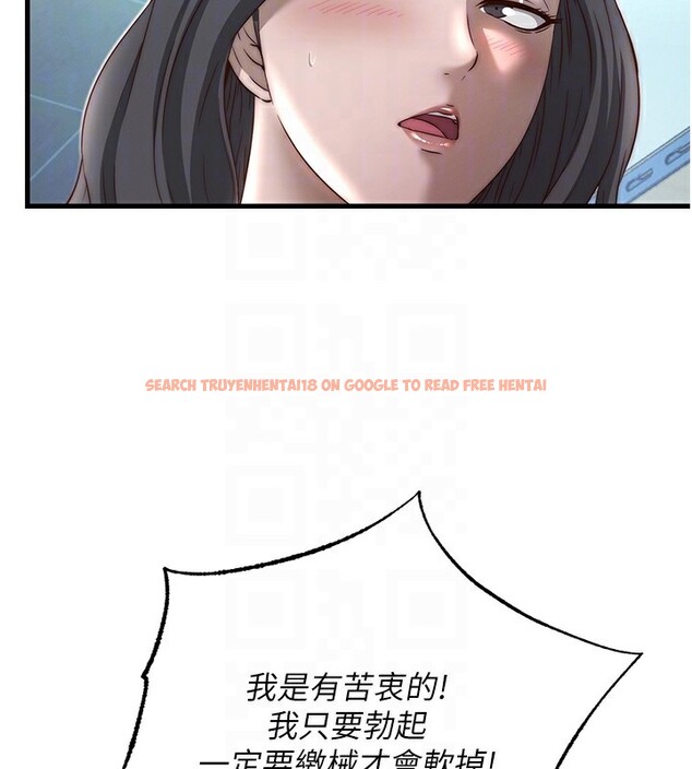 查看漫画民宿精營中 - 第20話-姐姐的原味內褲 - www.tymanga.com中的3595762图片