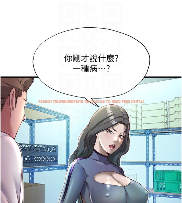 查看漫画民宿精營中 - 第20話-姐姐的原味內褲 - www.tymanga.com中的3595766图片