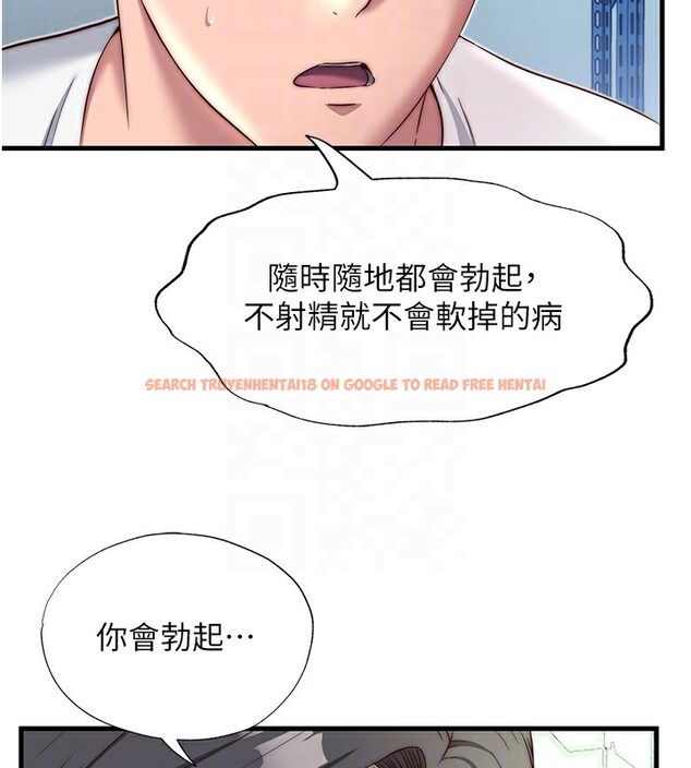 查看漫画民宿精營中 - 第20話-姐姐的原味內褲 - www.tymanga.com中的3595768图片