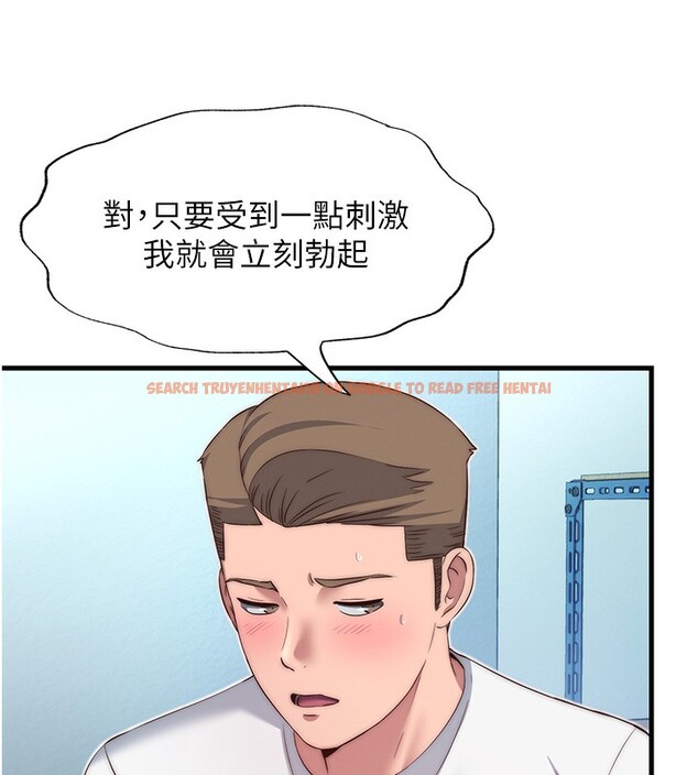 查看漫画民宿精營中 - 第20話-姐姐的原味內褲 - www.tymanga.com中的3595770图片