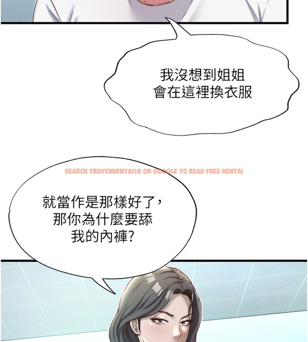 查看漫画民宿精營中 - 第20話-姐姐的原味內褲 - www.tymanga.com中的3595771图片