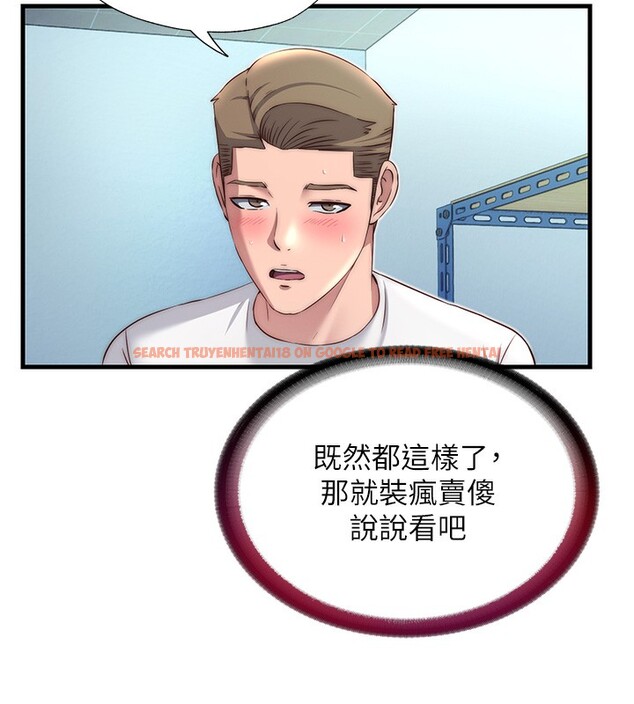 查看漫画民宿精營中 - 第20話-姐姐的原味內褲 - www.tymanga.com中的3595780图片