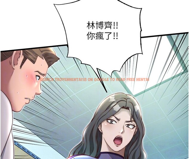 查看漫画民宿精營中 - 第20話-姐姐的原味內褲 - www.tymanga.com中的3595785图片