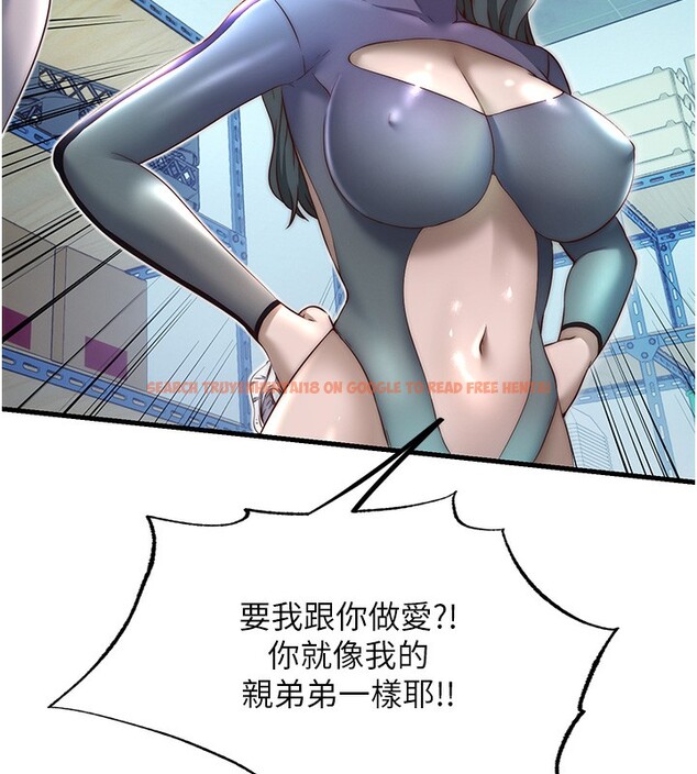 查看漫画民宿精營中 - 第20話-姐姐的原味內褲 - www.tymanga.com中的3595786图片