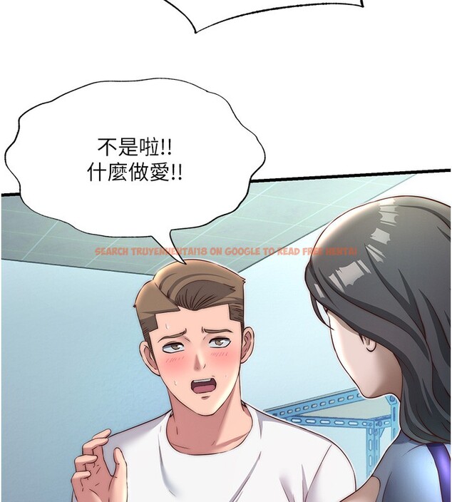 查看漫画民宿精營中 - 第20話-姐姐的原味內褲 - www.tymanga.com中的3595787图片