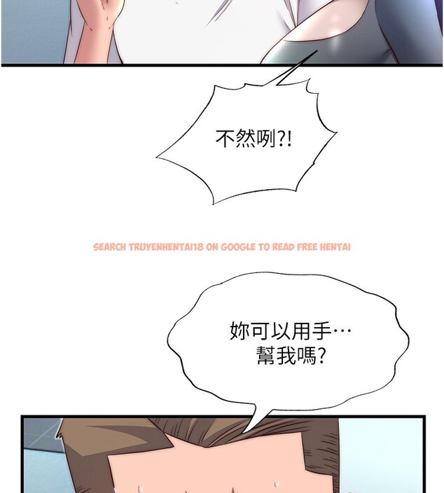 查看漫画民宿精營中 - 第20話-姐姐的原味內褲 - www.tymanga.com中的3595788图片