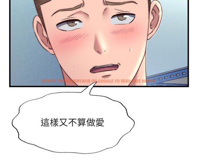 查看漫画民宿精營中 - 第20話-姐姐的原味內褲 - www.tymanga.com中的3595789图片