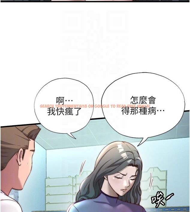 查看漫画民宿精營中 - 第20話-姐姐的原味內褲 - www.tymanga.com中的3595791图片