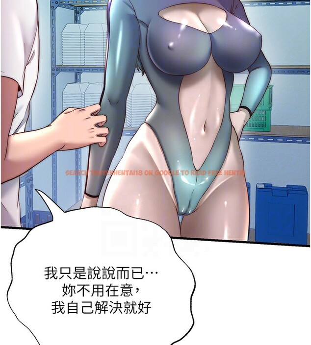 查看漫画民宿精營中 - 第20話-姐姐的原味內褲 - www.tymanga.com中的3595792图片